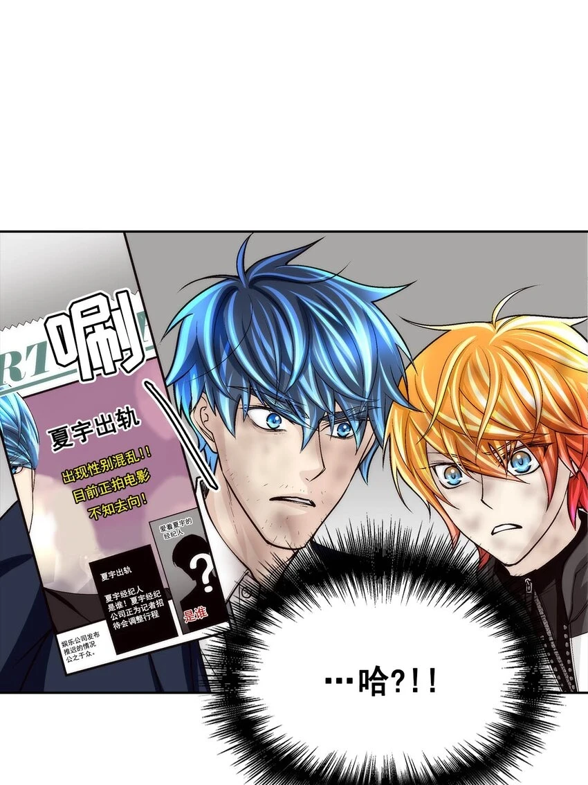 第70话 - 第5页