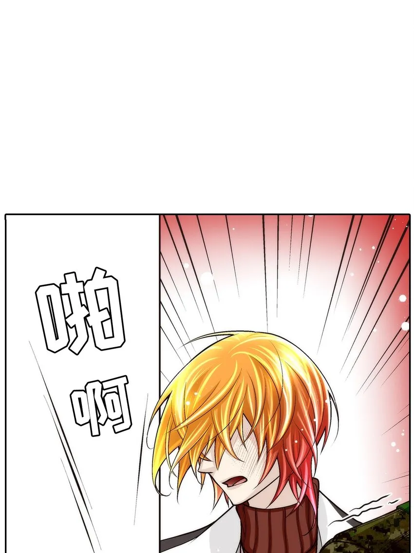 第92话 第4页