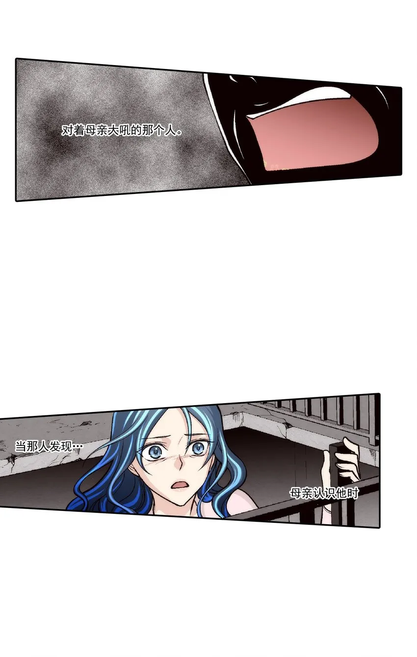 第104话 第3页