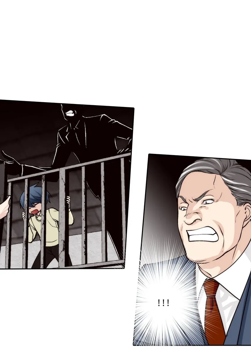 第104话 第4页