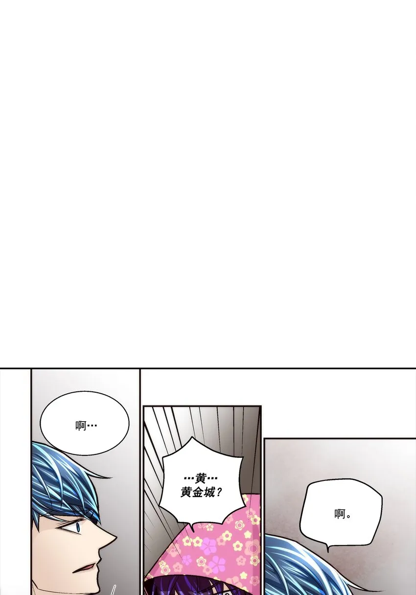 第104话 第5页
