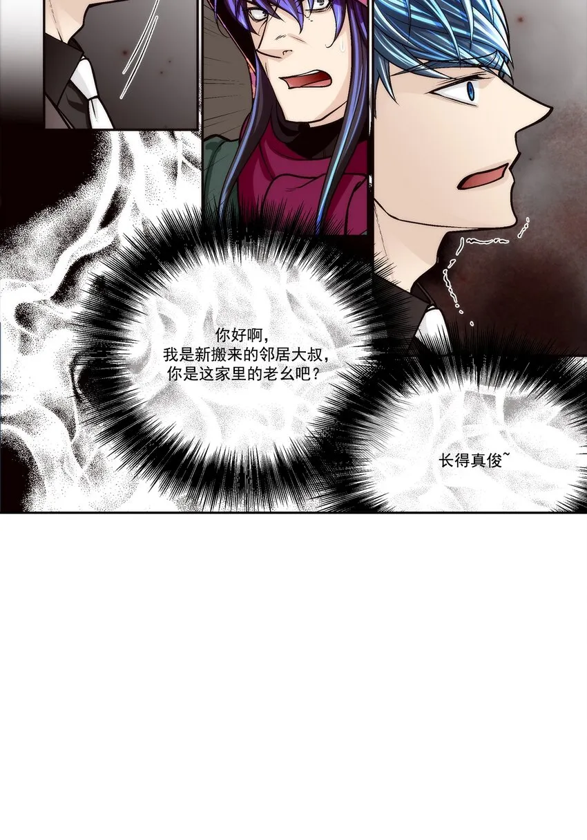 第104话 第6页