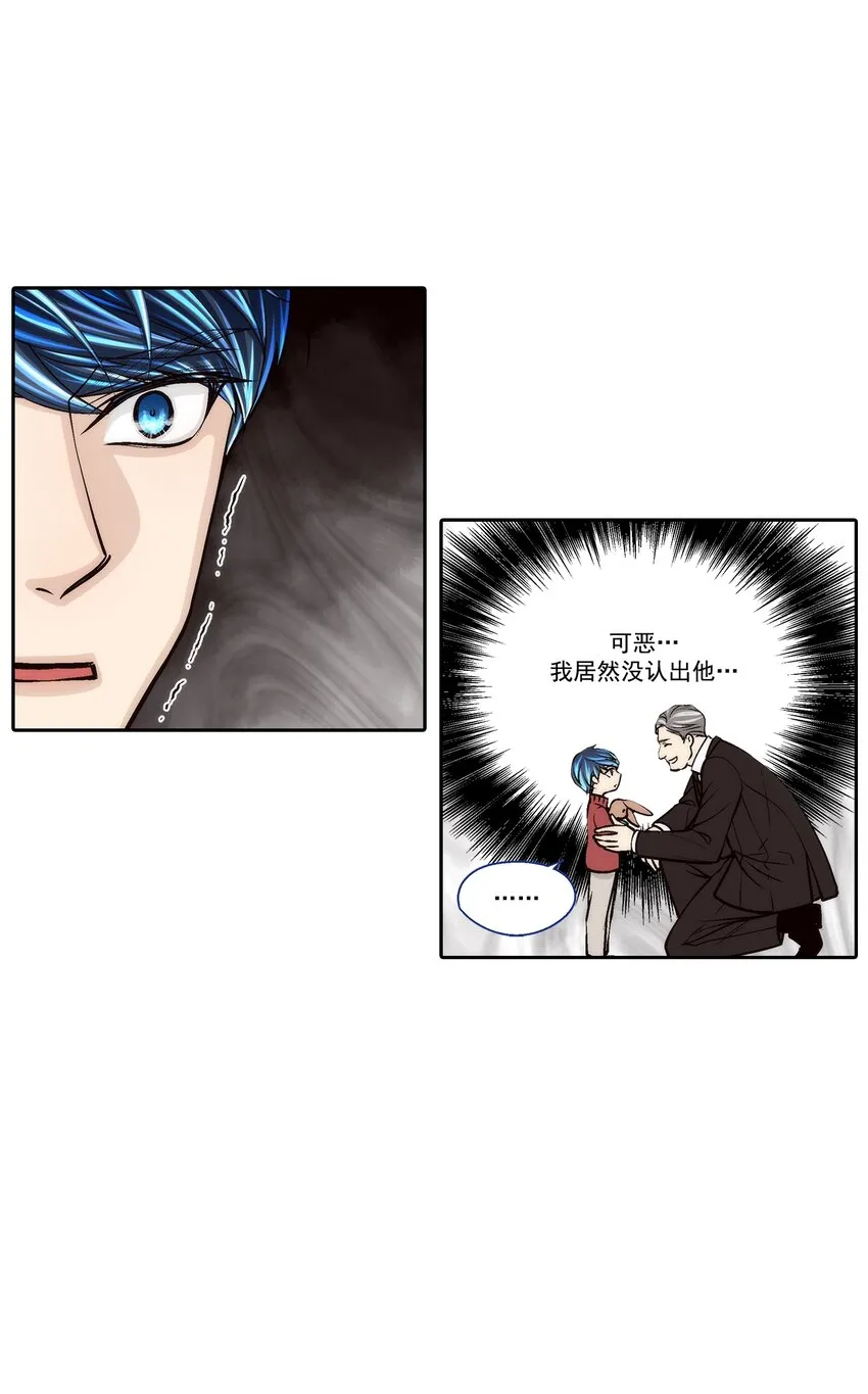 第104话 第11页