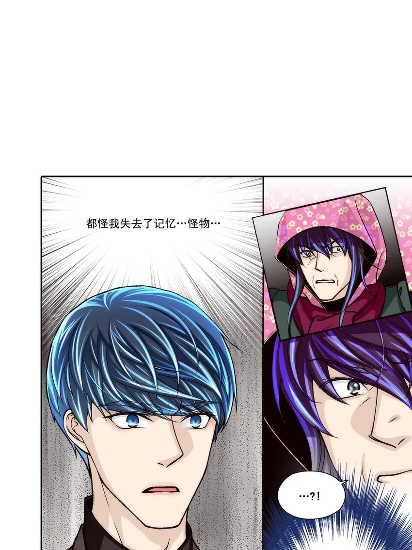 第104话 第12页