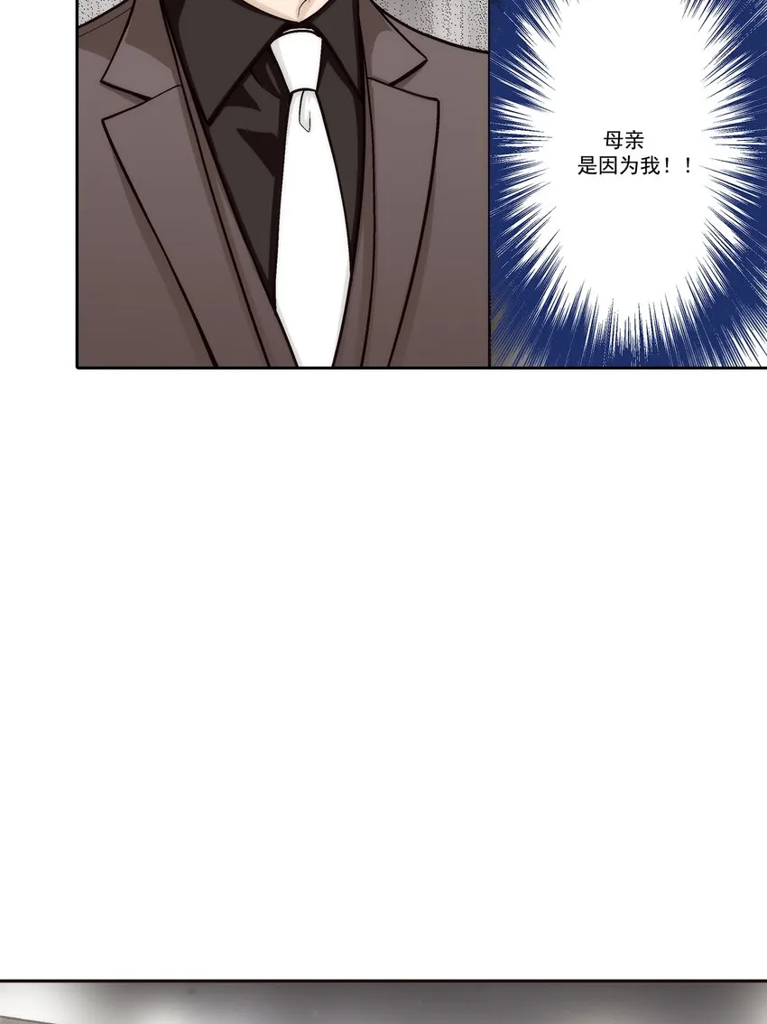 第104话 第13页