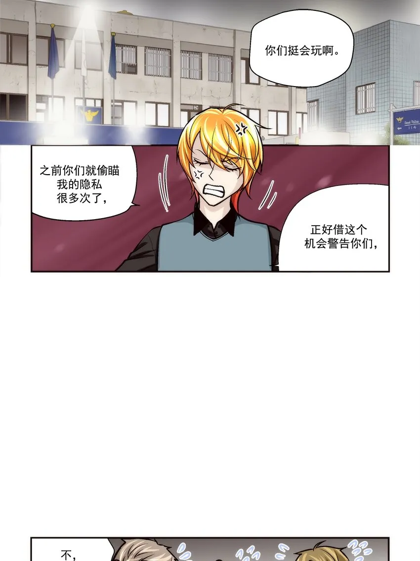 第104话 第14页