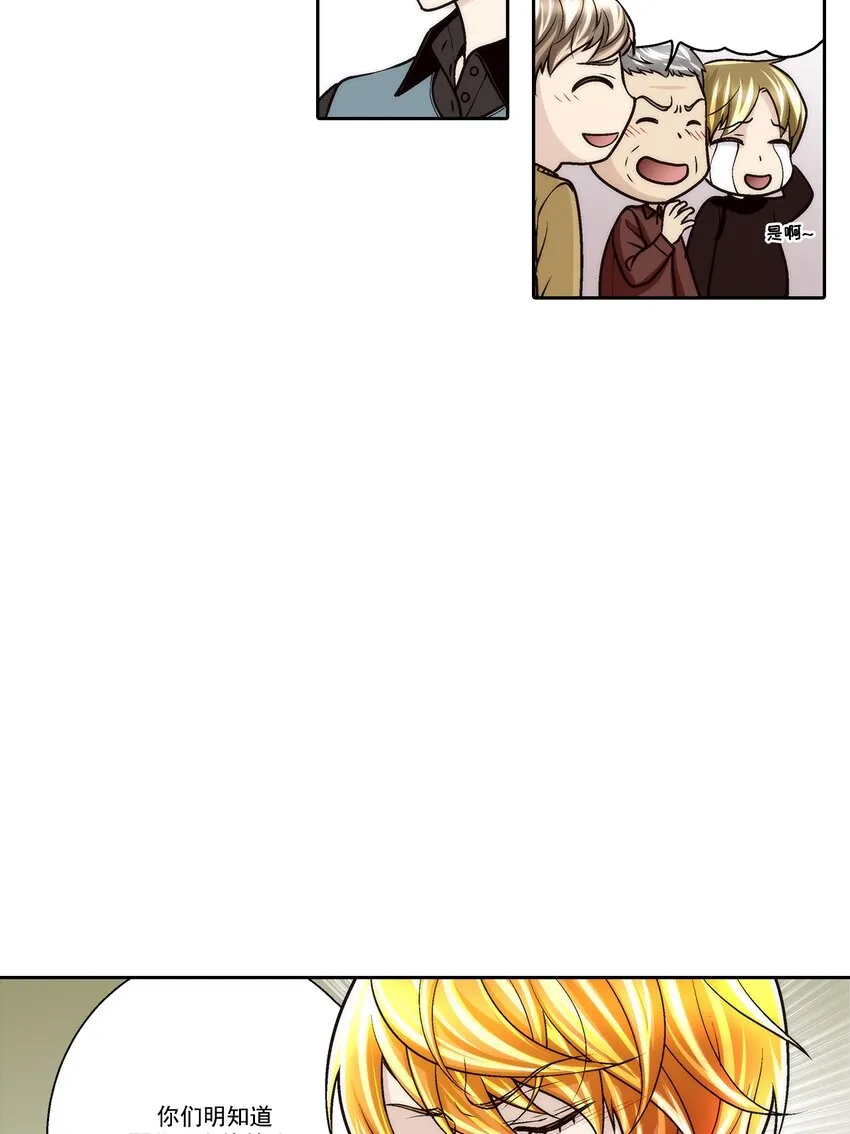 第104话 第17页