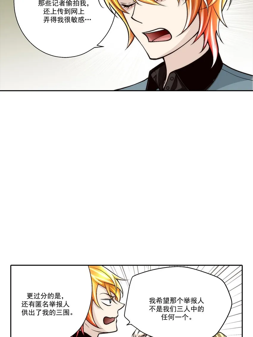 第104话 第18页