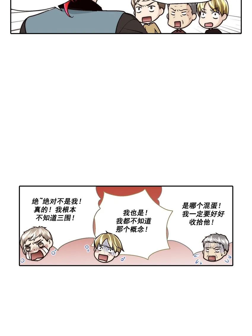 第104话 第19页