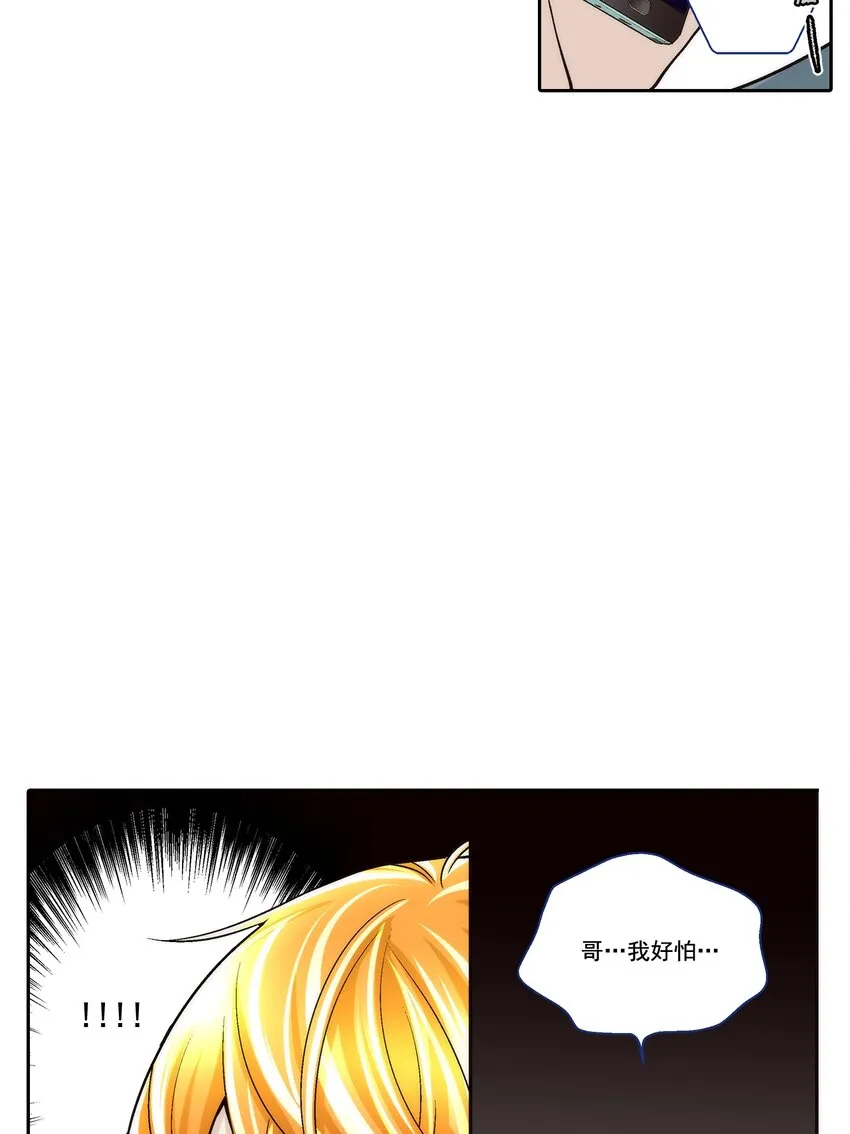 第104话 第21页