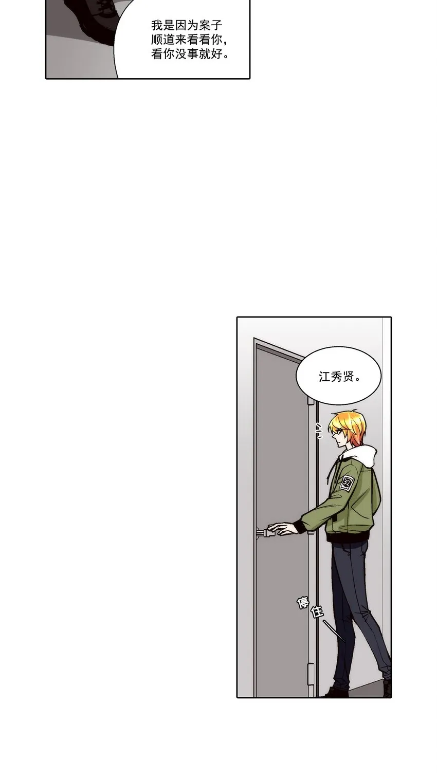 第107话 第17页