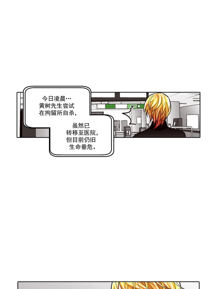 第136话 第19页