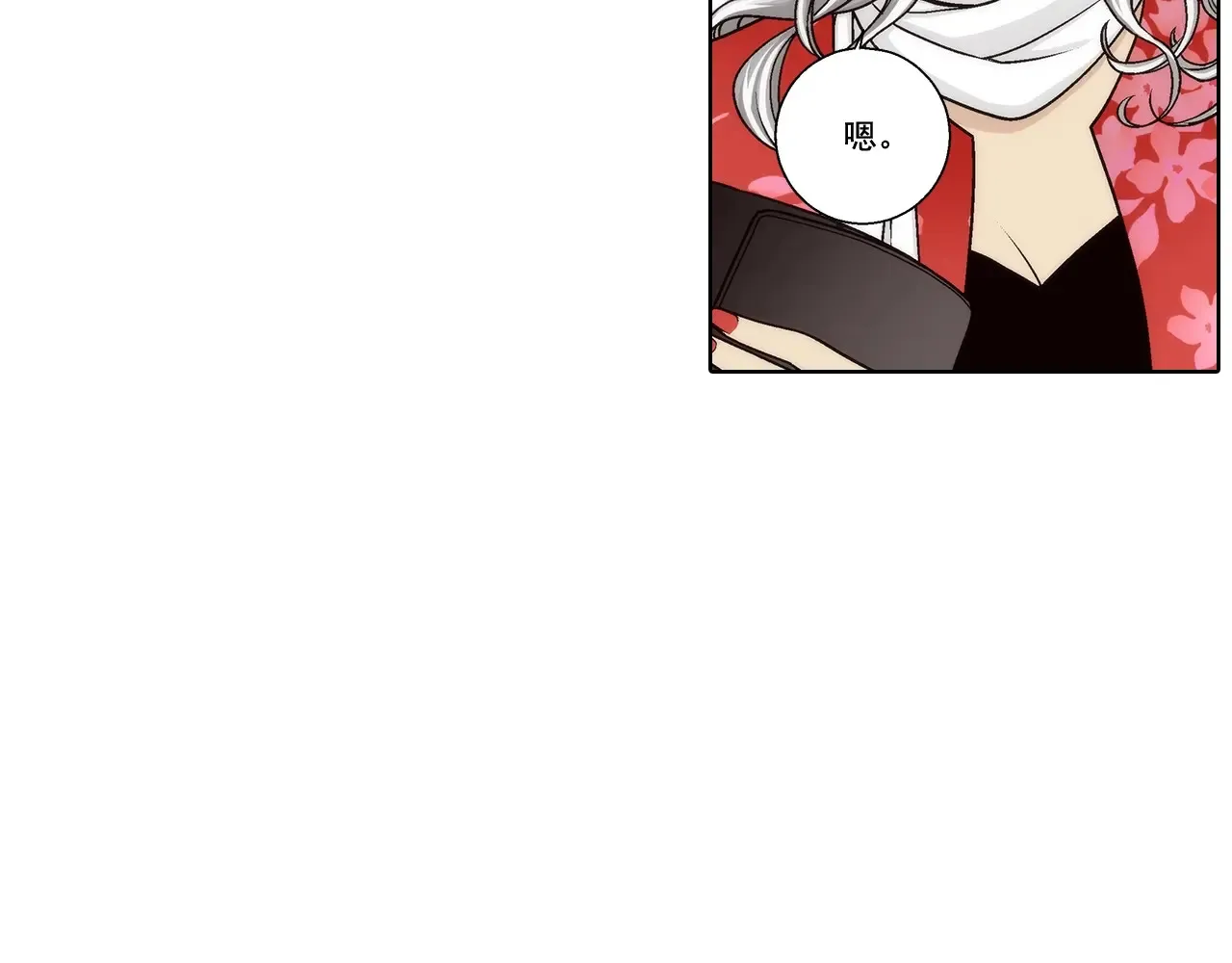 第169话 第3页
