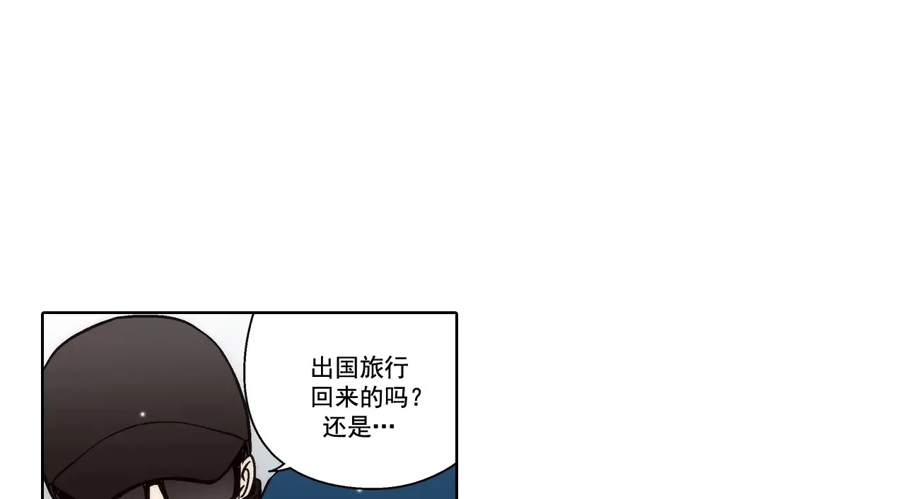 第169话 第8页