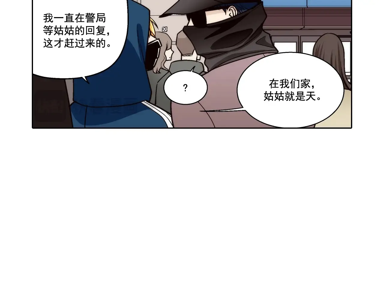 第169话 第11页