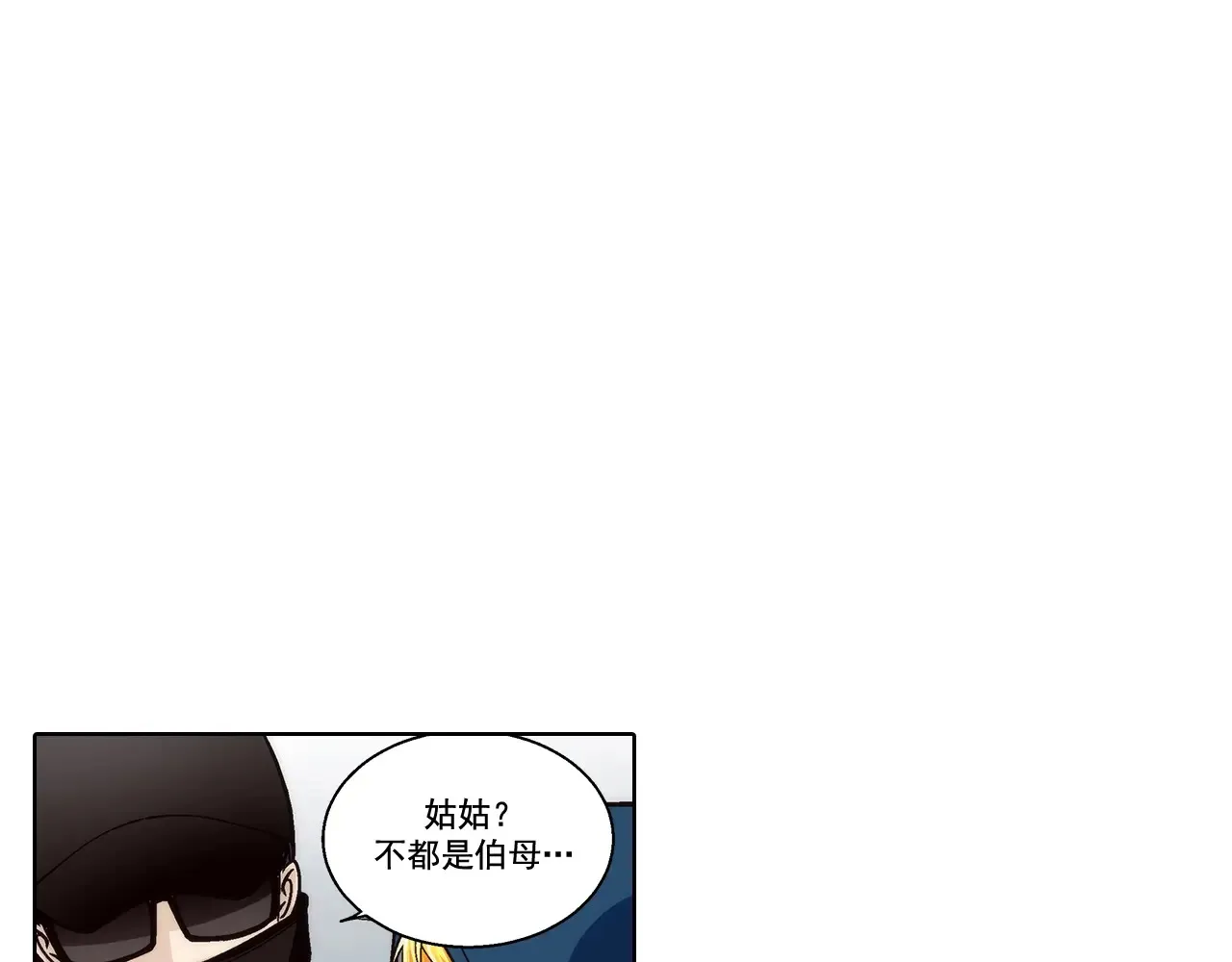 第169话 第13页