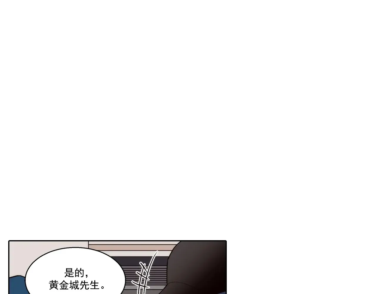 第169话 第16页