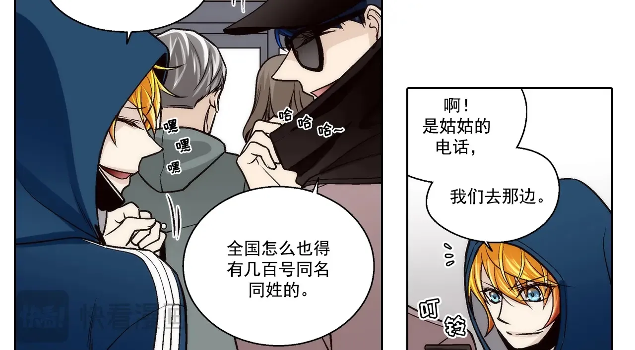 第169话 第17页