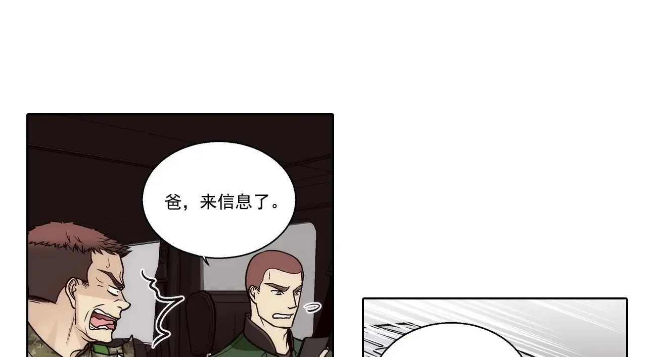 第169话 第19页