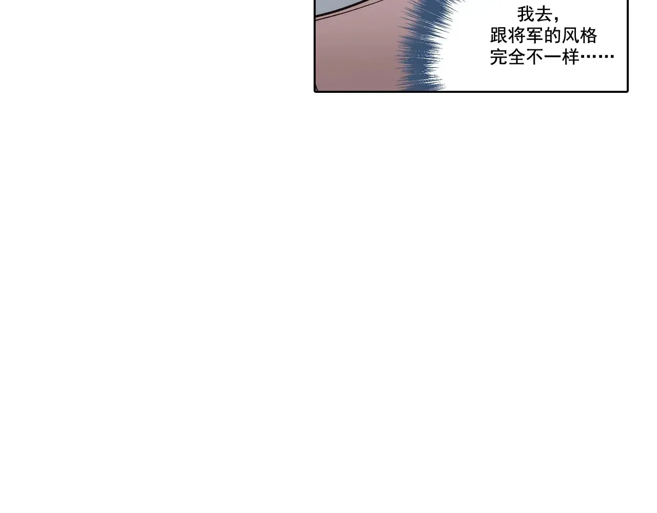 第169话 第26页