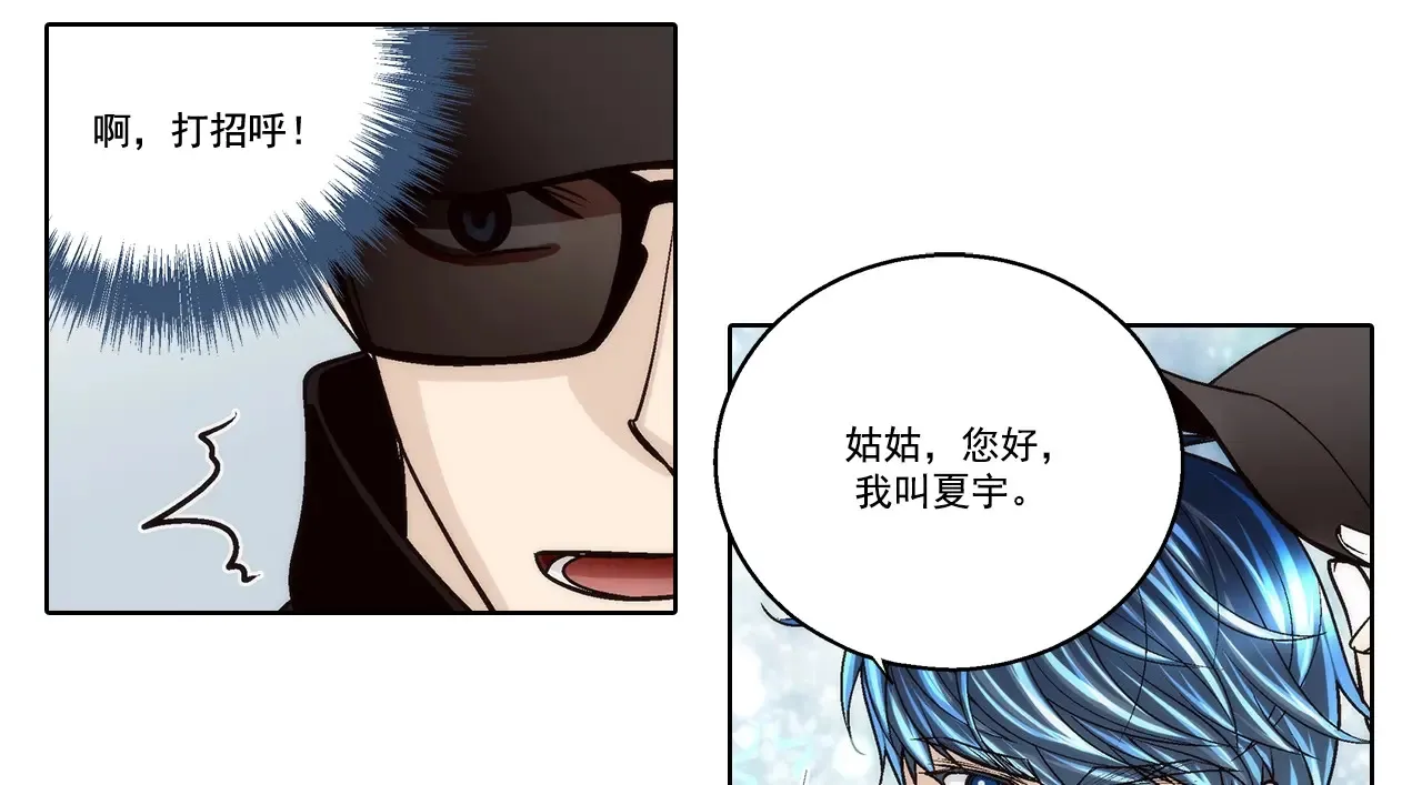 第169话 第27页