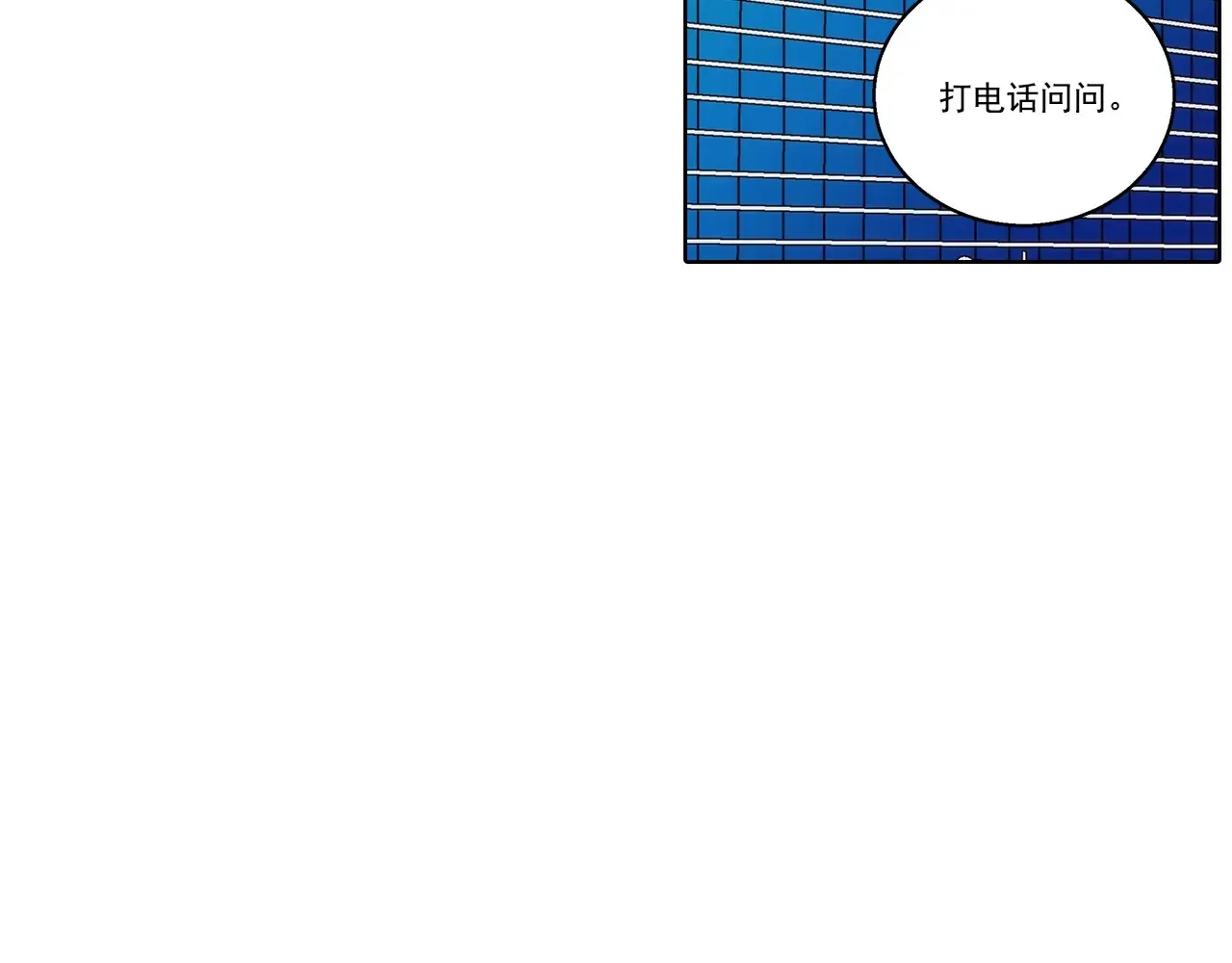 第169话 第33页