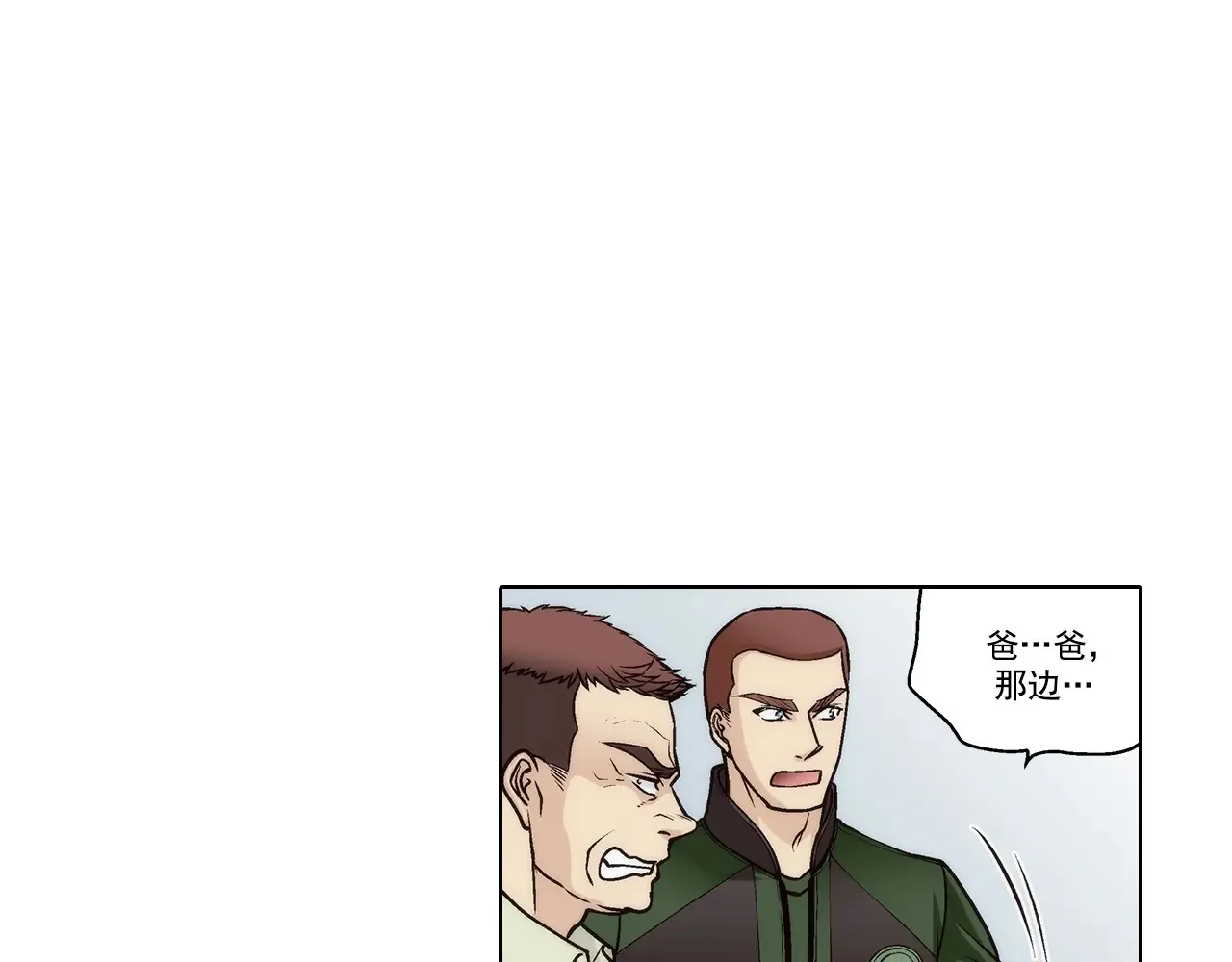 第169话 第35页