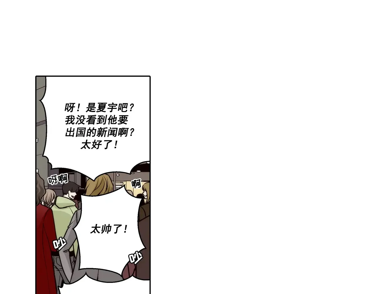 第169话 第37页