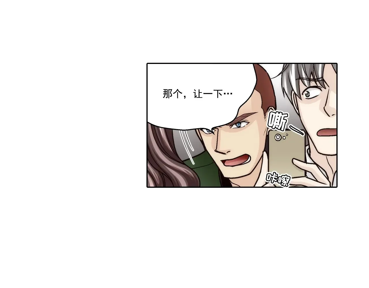 第169话 第39页