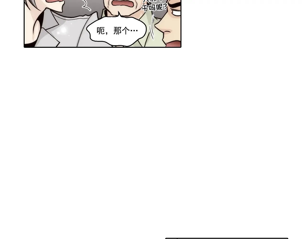 第169话 第41页