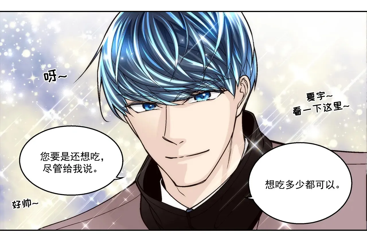 第169话 第44页