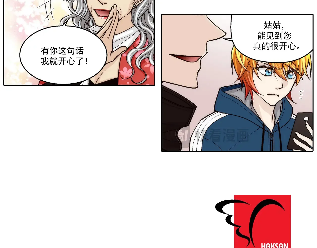 第169话 第46页