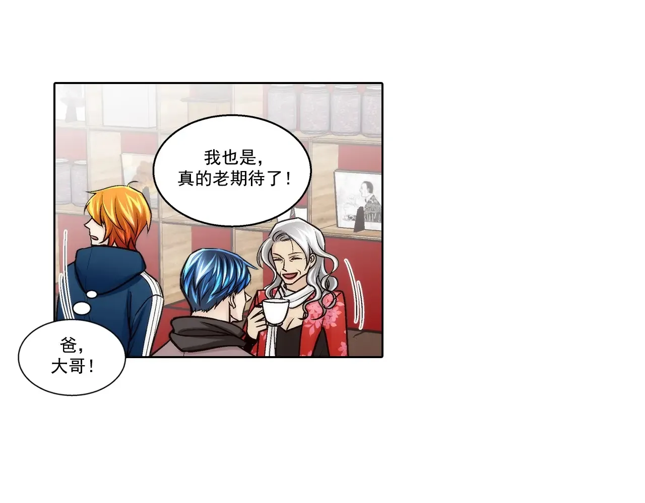 第169话 第48页