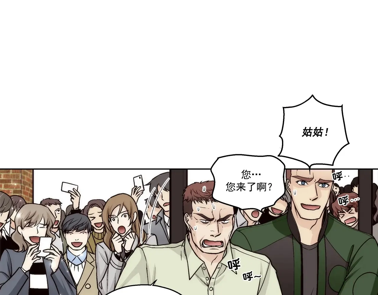 第169话 第49页