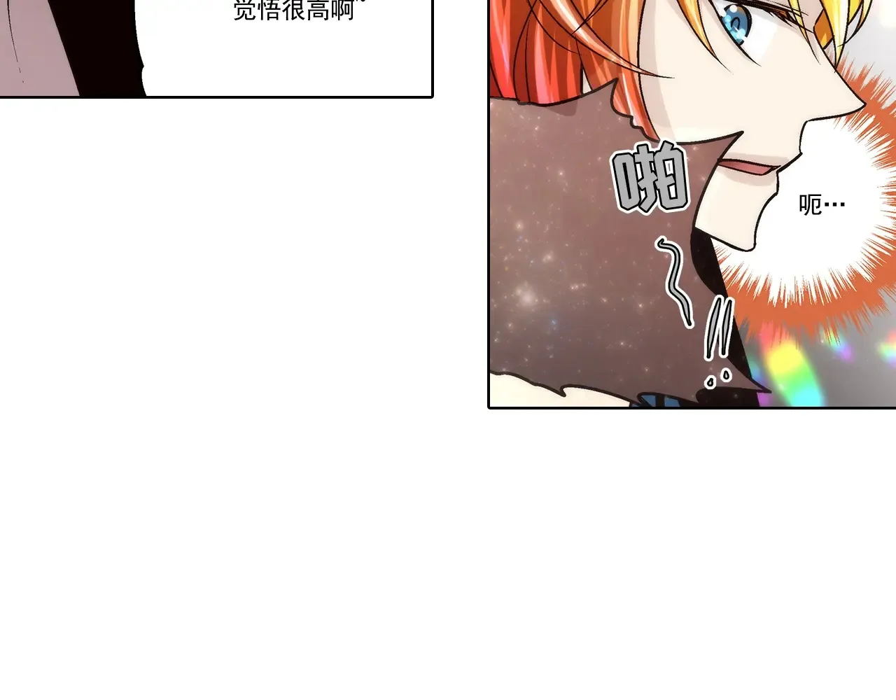 第170话 第19页
