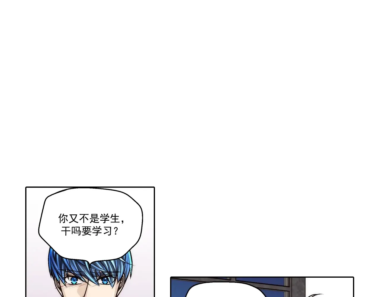 第183话 第24页