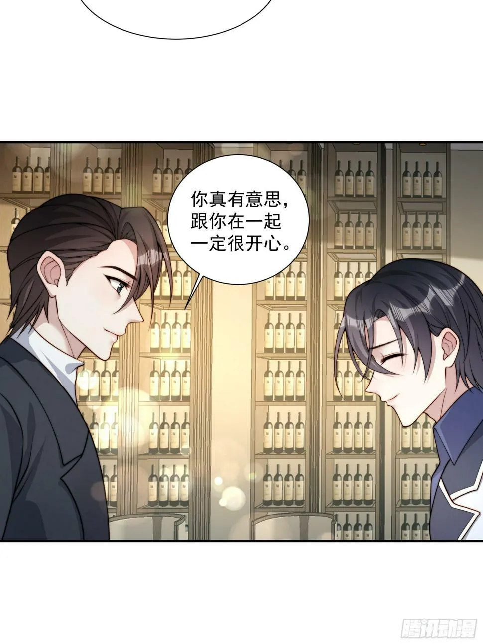 55 你们很像 第53页
