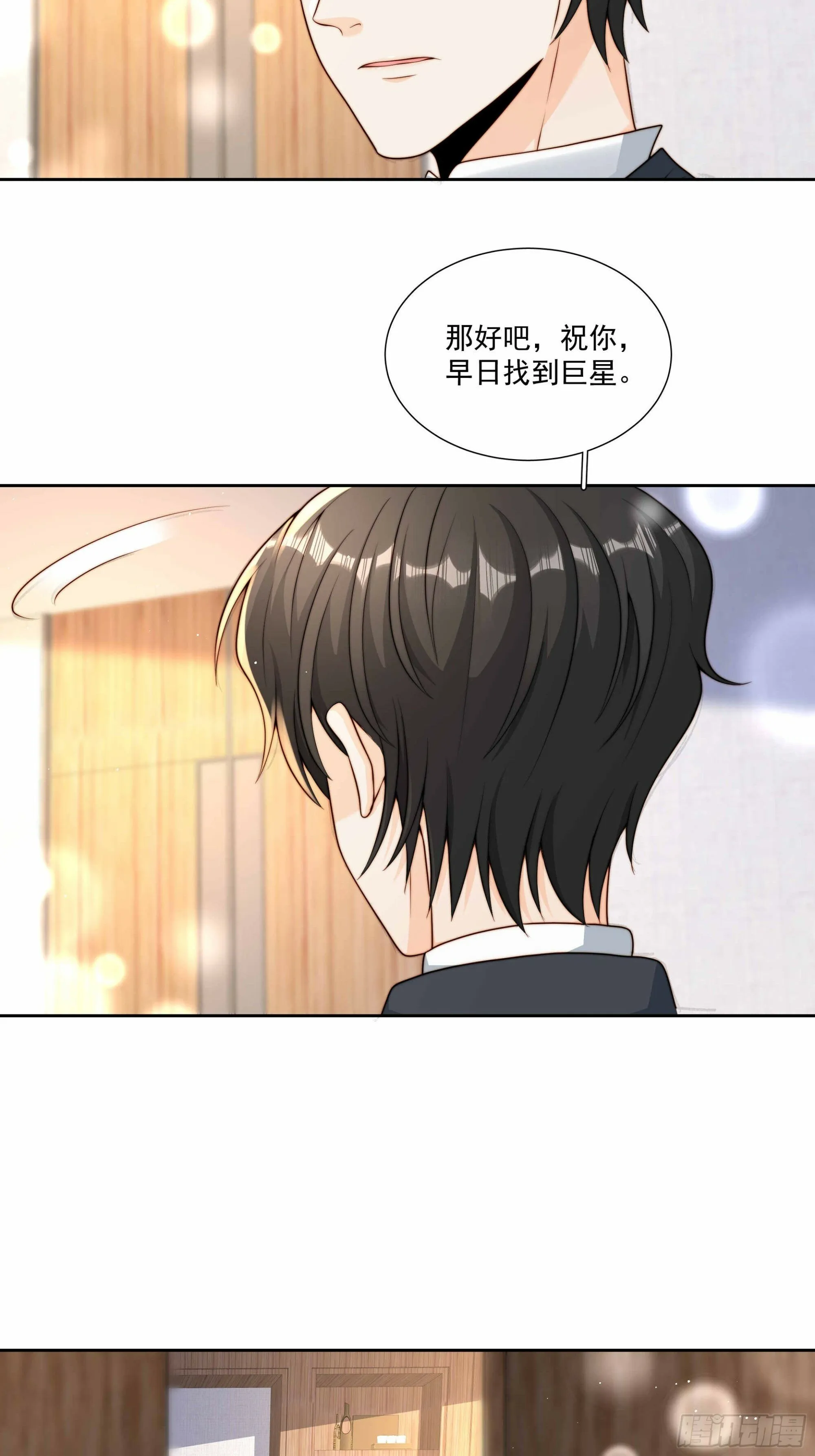 41 很难过吗 第25页