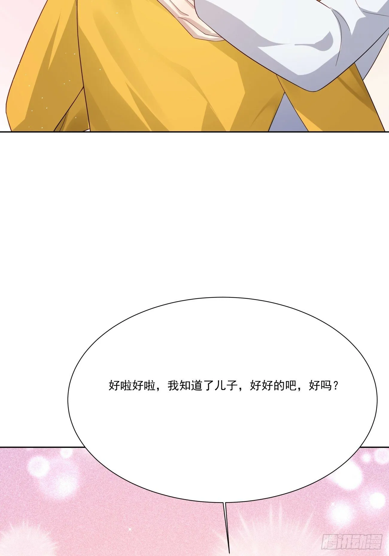 40 你知道？ 第34页