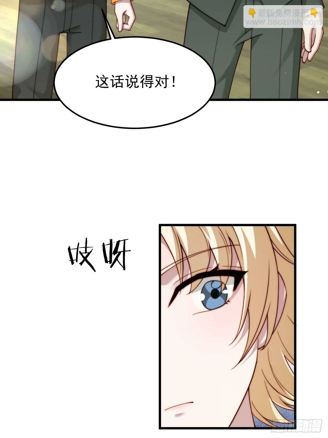 83 有这么难么 第32页