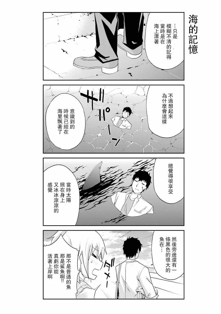 第6话 第11页