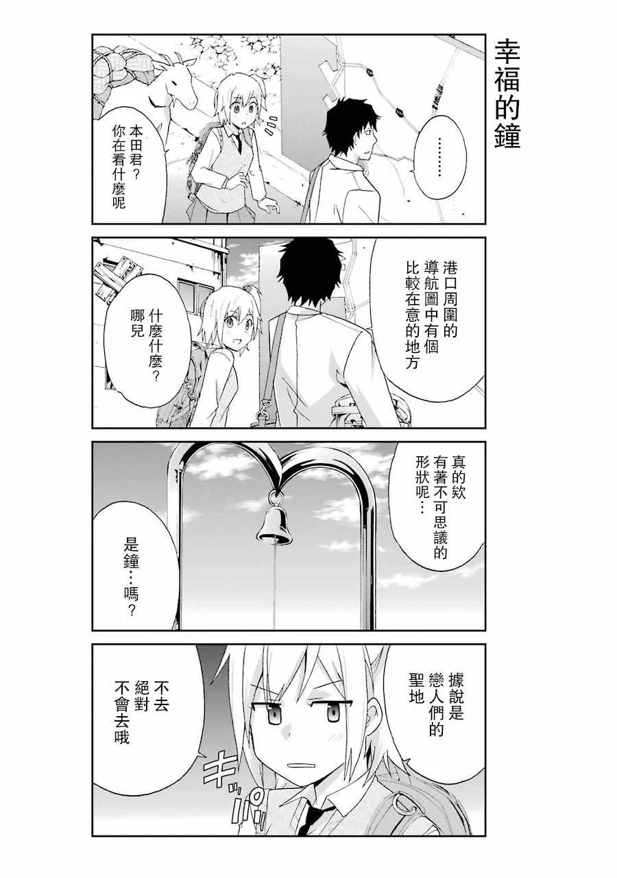 第6话 第12页