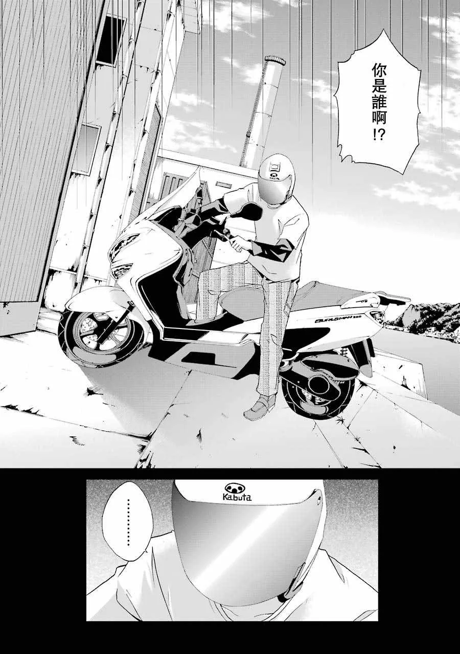 第6话 第15页