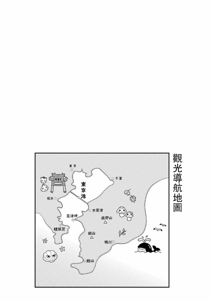 第6话 第16页