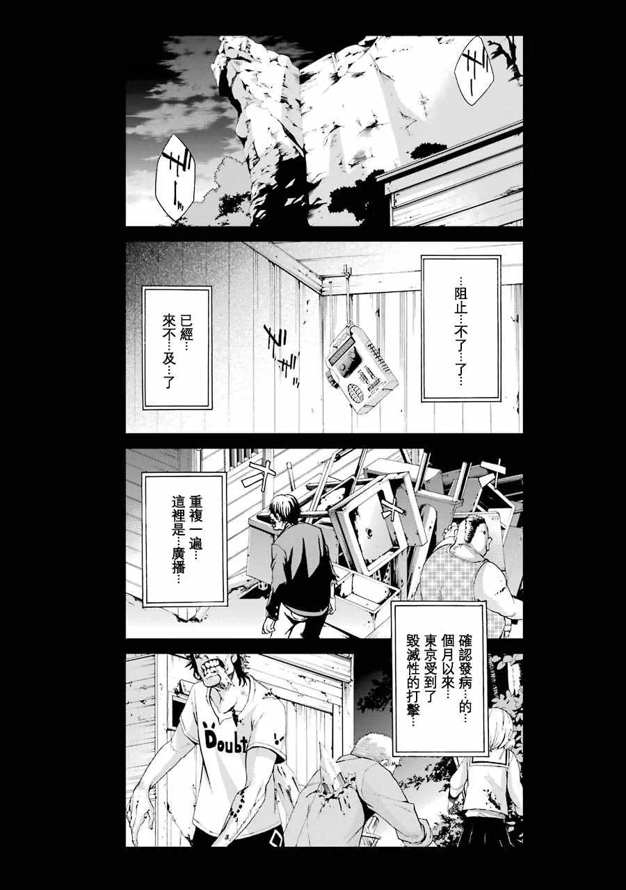 第5话 第10页