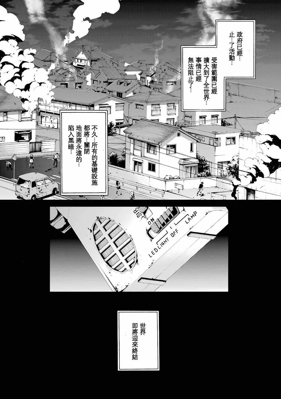 第5话 第11页