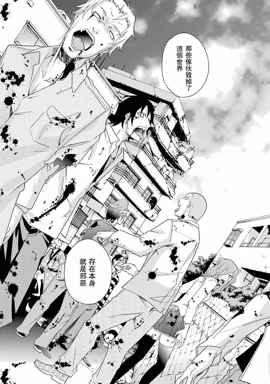 第3话 第12页