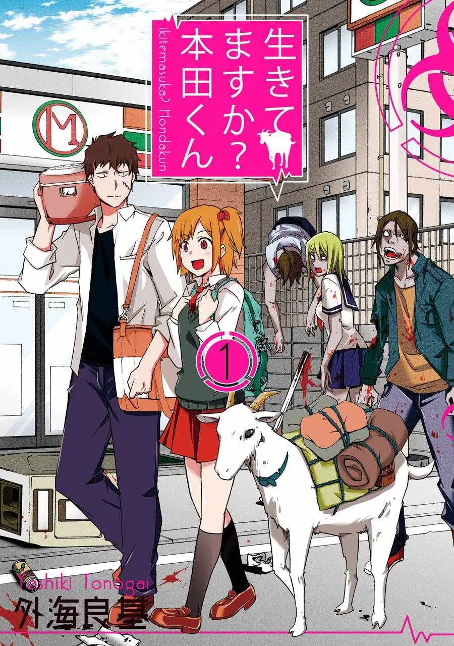 第1话 第1页