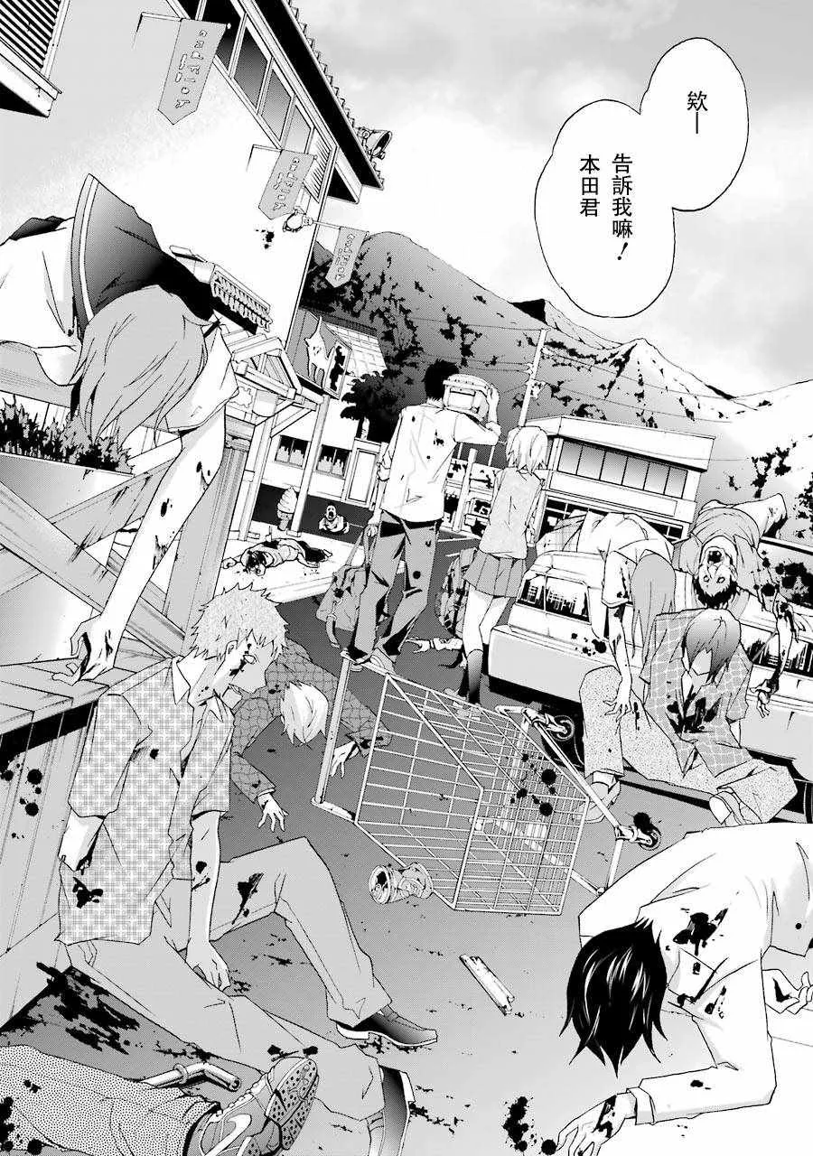 第1话 第19页