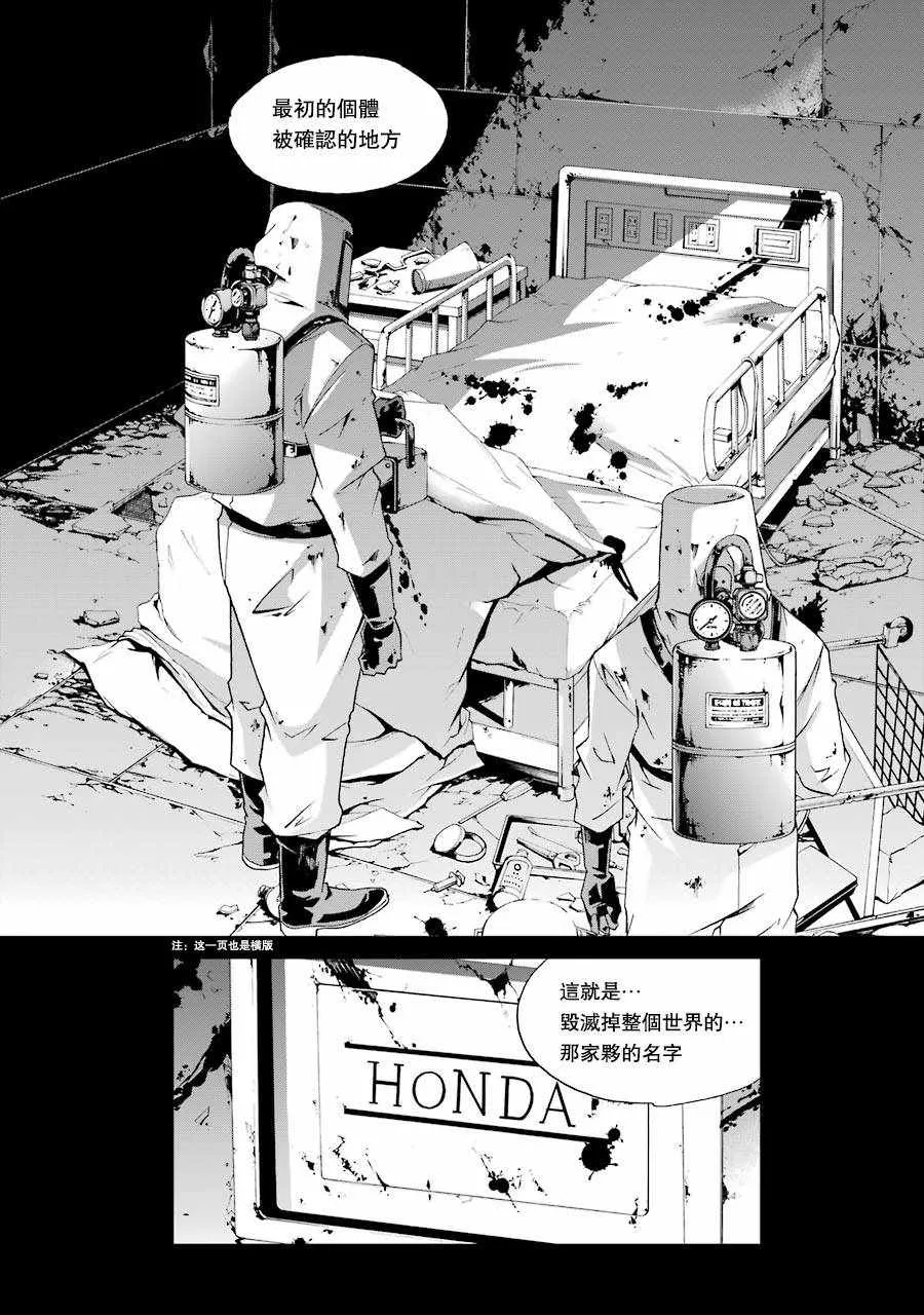 第1话 第21页